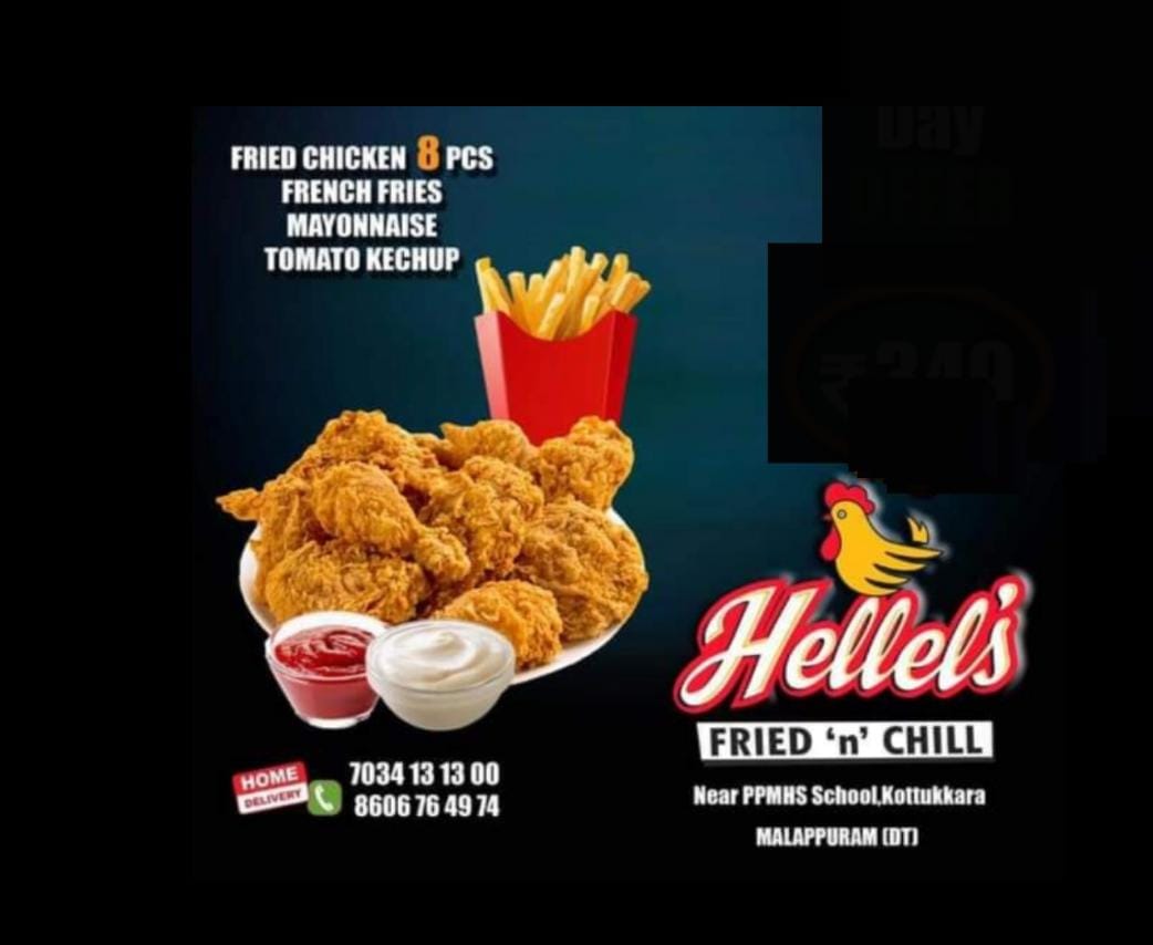HELLELS FRIED n CHILL