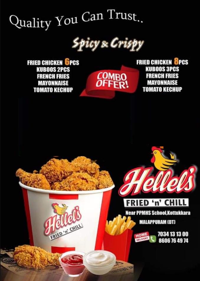 HELLELS FRIED n CHILL