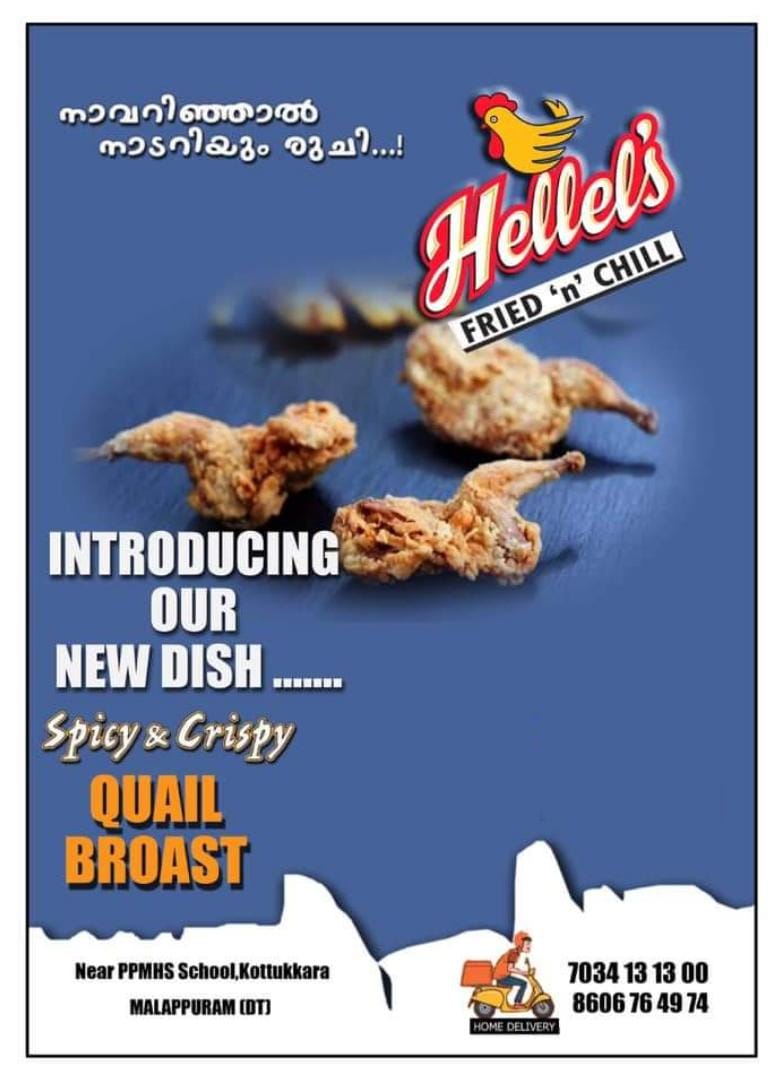 HELLELS FRIED n CHILL