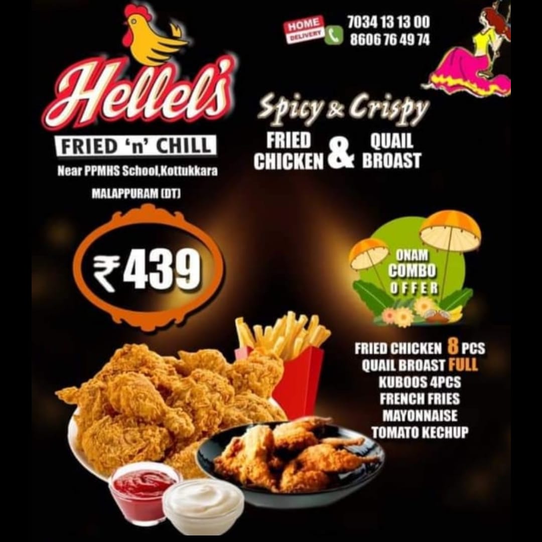 HELLELS FRIED n CHILL